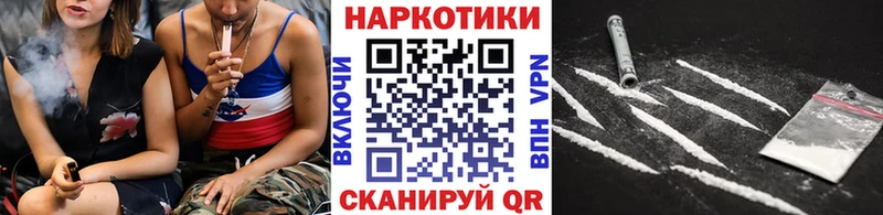 Где купить Братск КЕТАМИН Канабис hydra зеркало А ПВП Бутират ГАШИШ Меф мяу мяу Амфетамин COCAIN