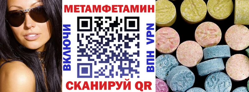 АМФ 97%  Братск 
