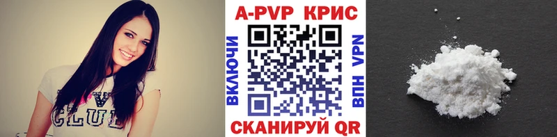 APVP Crystall  магазин  наркотиков  Братск 