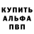 Метамфетамин кристалл Max Saprykin