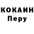 Кодеин Purple Drank MariYT