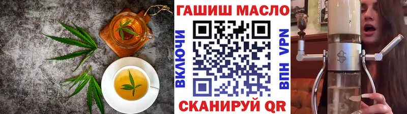 Печенье с ТГК конопля Братск