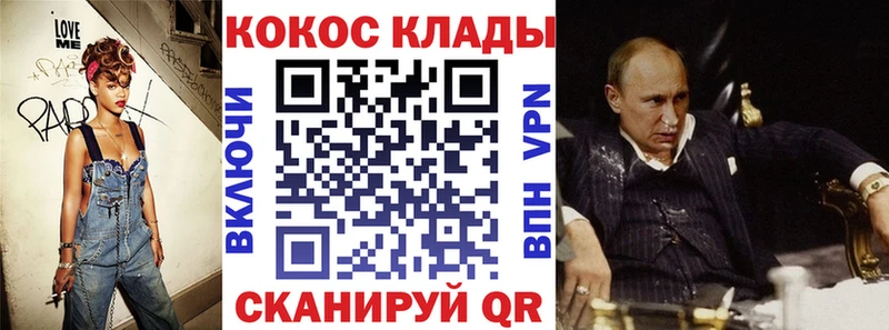 COCAIN Эквадор  Братск 
