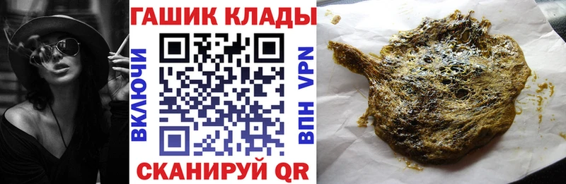 ГАШ хэш  kraken рабочий сайт  Братск 