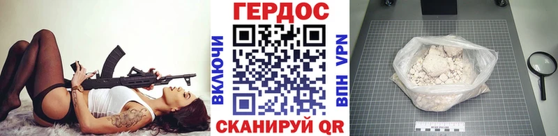 Героин Афган  Братск 