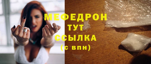 хмурый Армянск