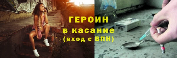 хмурый Армянск