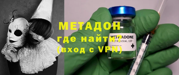 хмурый Армянск
