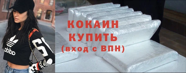 спиды Аркадак