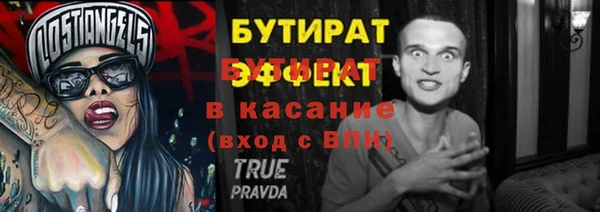 хмурый Армянск