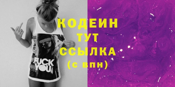 спиды Аркадак