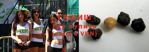 хмурый Армянск