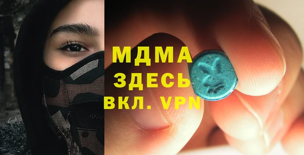 спиды Аркадак