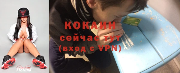 мяу мяу кристалл Арсеньев