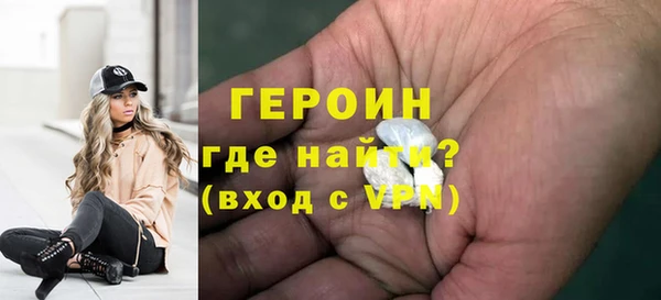 хмурый Армянск