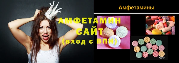спиды Аркадак