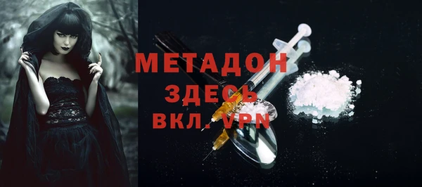 хмурый Армянск
