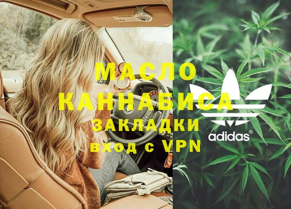 хмурый Армянск