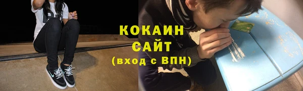 спиды Аркадак