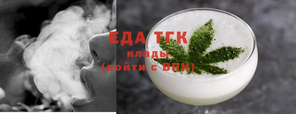 мяу мяу кристалл Арсеньев