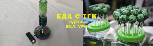 спиды Аркадак