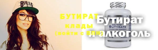мяу мяу кристалл Арсеньев