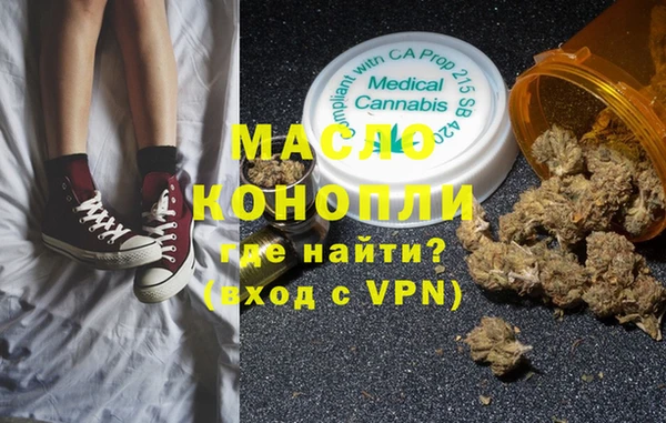 хмурый Армянск