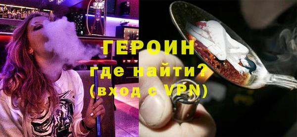 мяу мяу кристалл Арсеньев