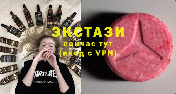 спиды Аркадак