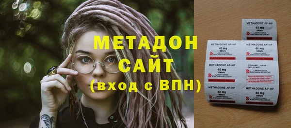 мяу мяу кристалл Арсеньев