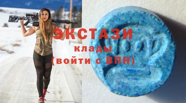 мяу мяу кристалл Арсеньев