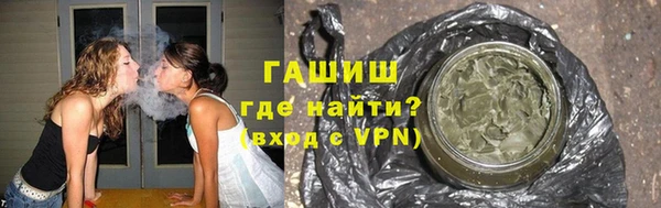 мяу мяу кристалл Арсеньев