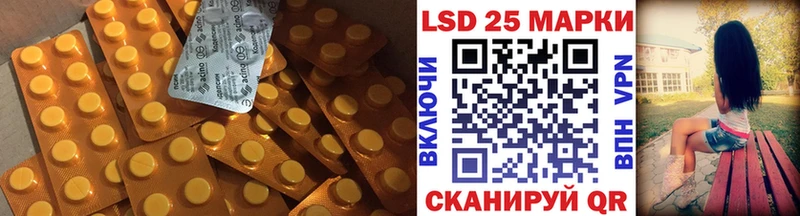 Лсд 25 экстази ecstasy  Братск 
