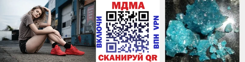 МДМА crystal  Братск 
