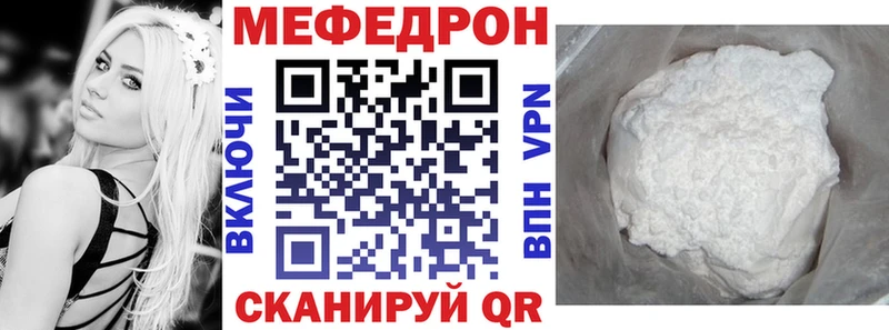 даркнет сайт  Братск  Мефедрон mephedrone 