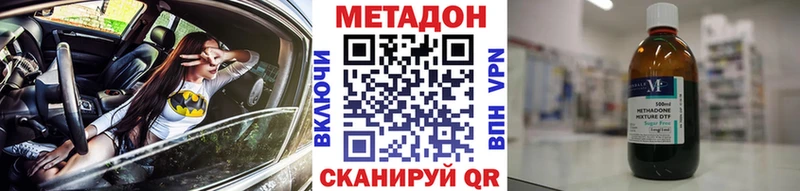 МЕТАДОН мёд  Братск 