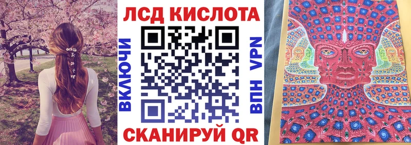 Наркотические марки 1,5мг Братск
